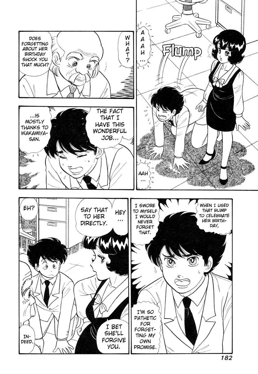 amai-seikatsu-chap-348-2