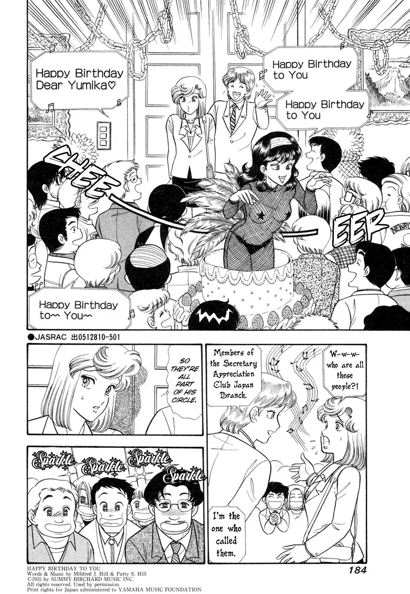 amai-seikatsu-chap-348-4