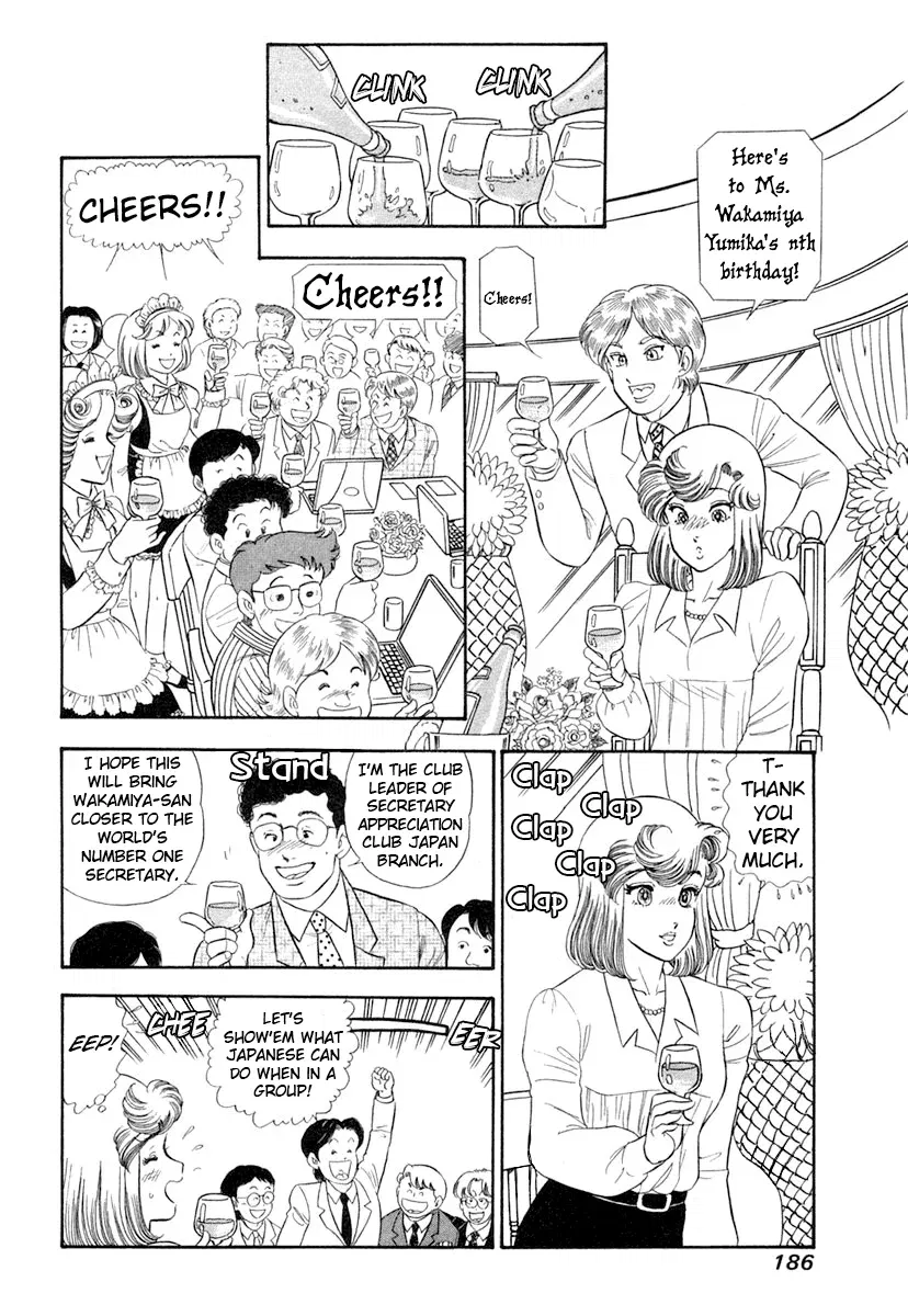 amai-seikatsu-chap-348-6