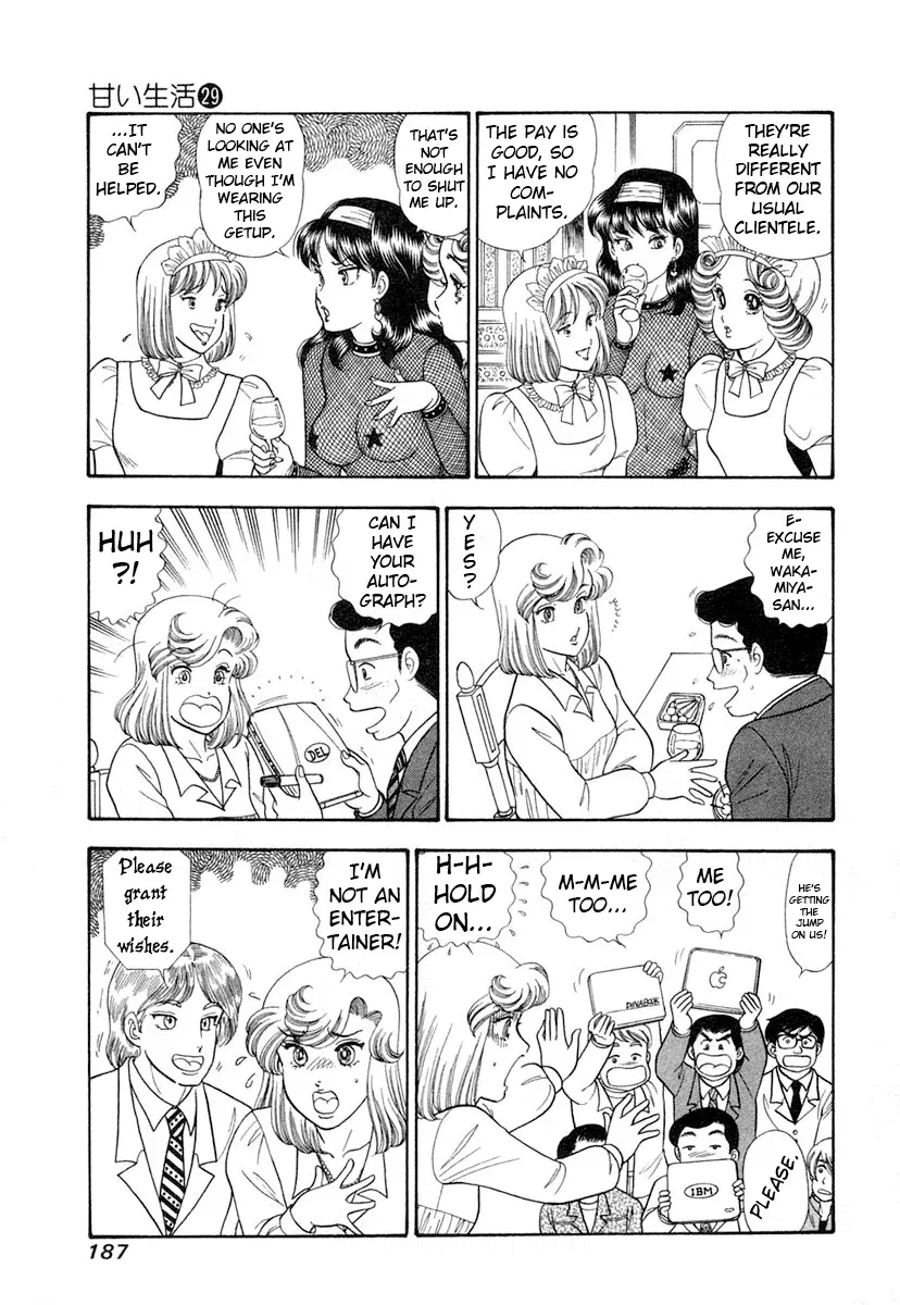 amai-seikatsu-chap-348-7