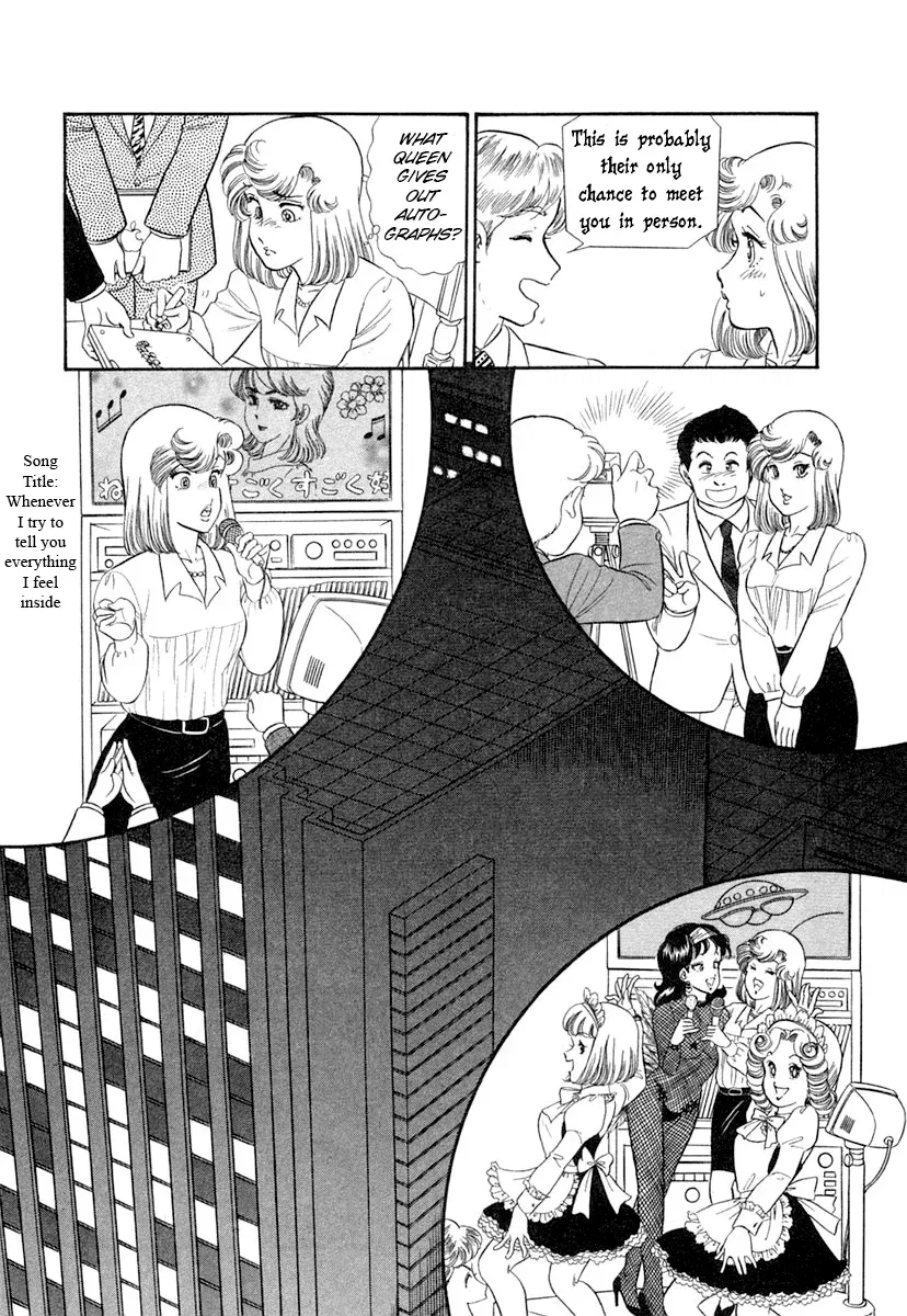 amai-seikatsu-chap-348-8