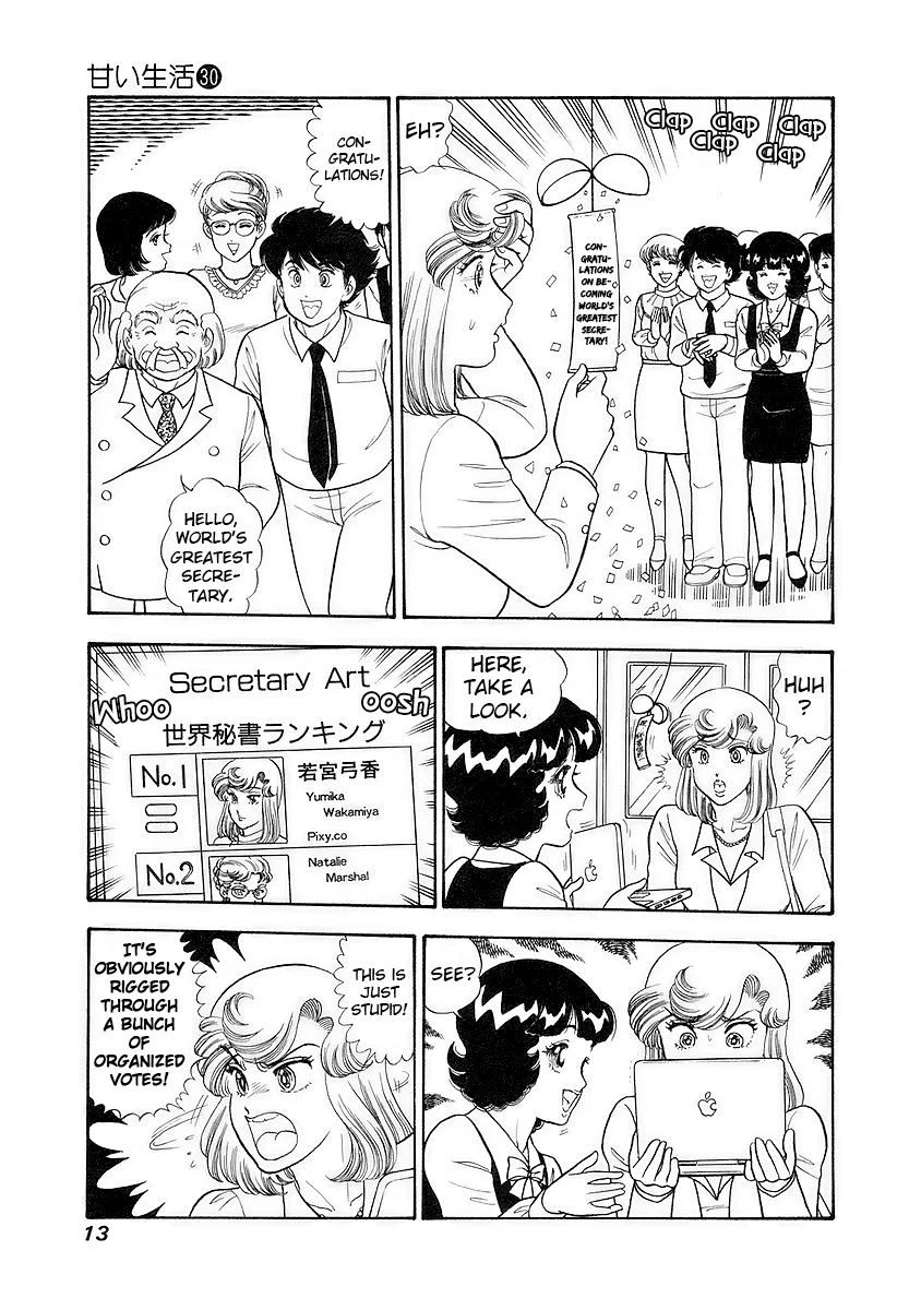 amai-seikatsu-chap-349-16