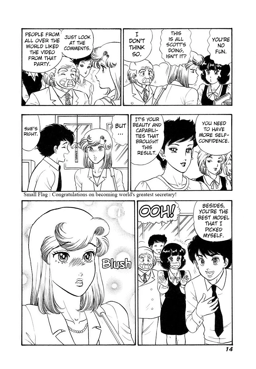 amai-seikatsu-chap-349-17