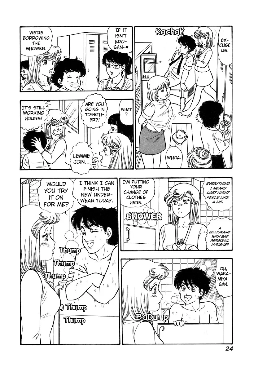 amai-seikatsu-chap-349-27