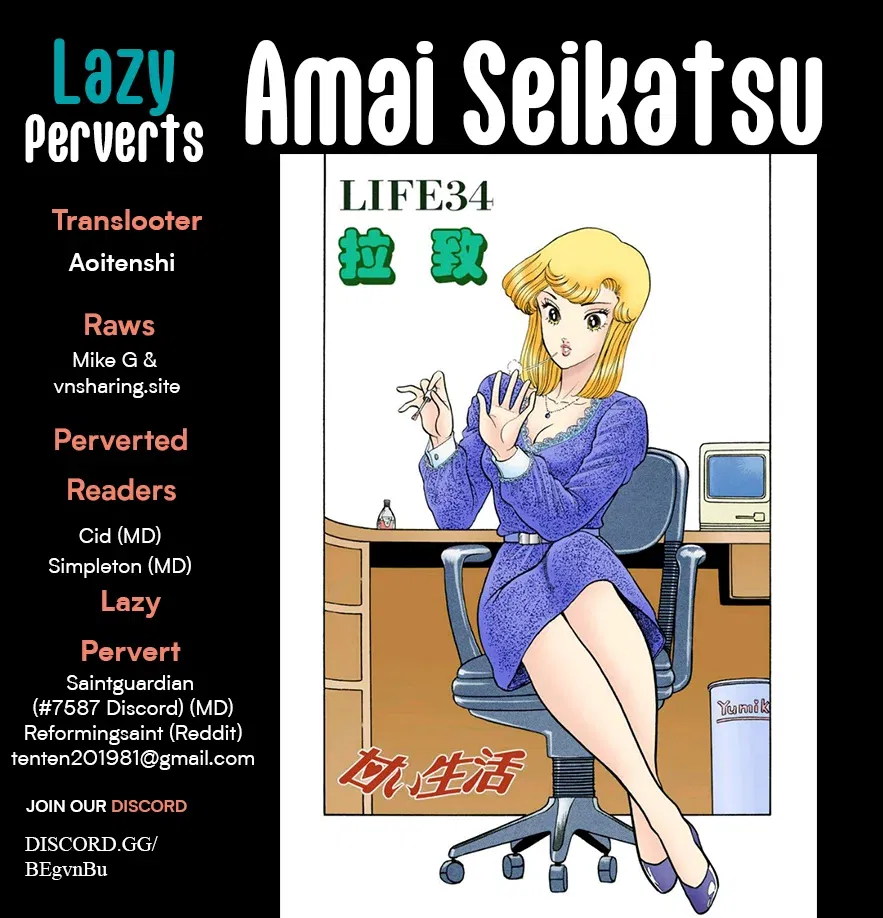 amai-seikatsu-chap-350-0