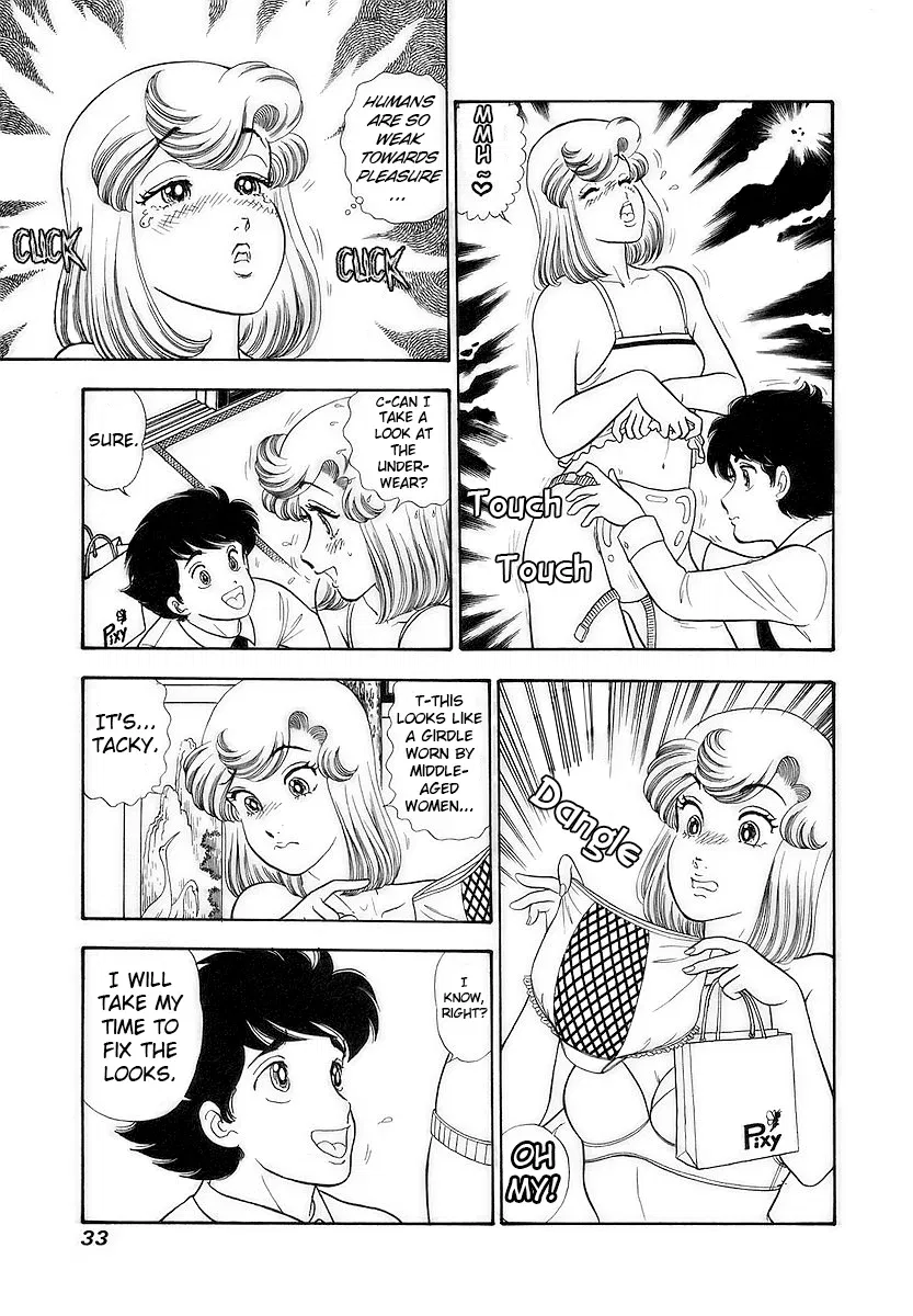 amai-seikatsu-chap-350-9