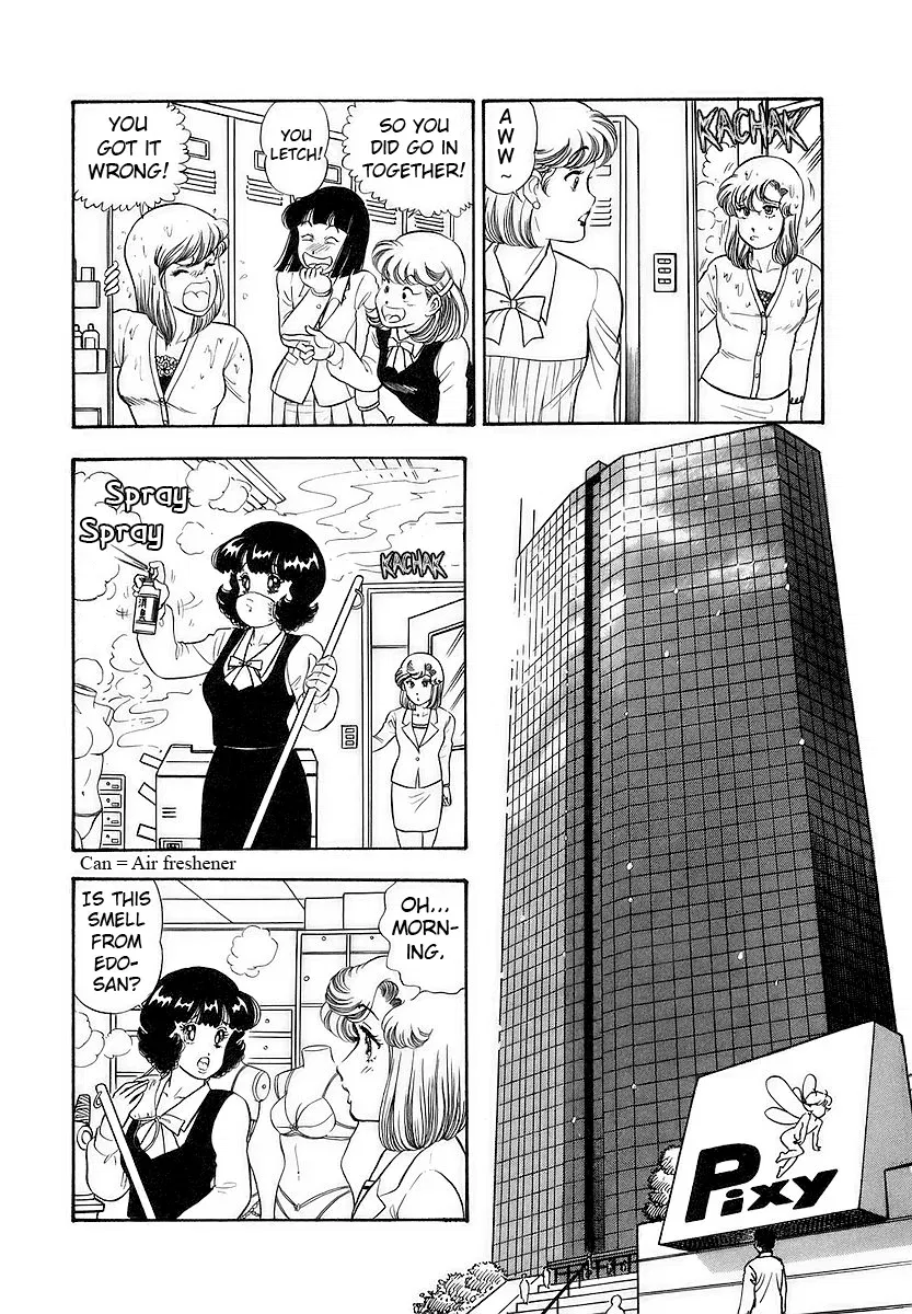amai-seikatsu-chap-350-4