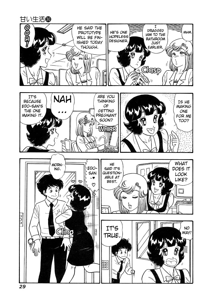 amai-seikatsu-chap-350-5