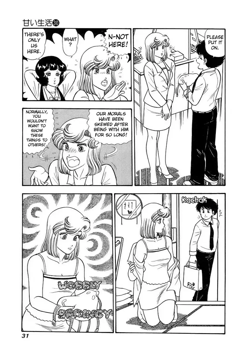 amai-seikatsu-chap-350-7