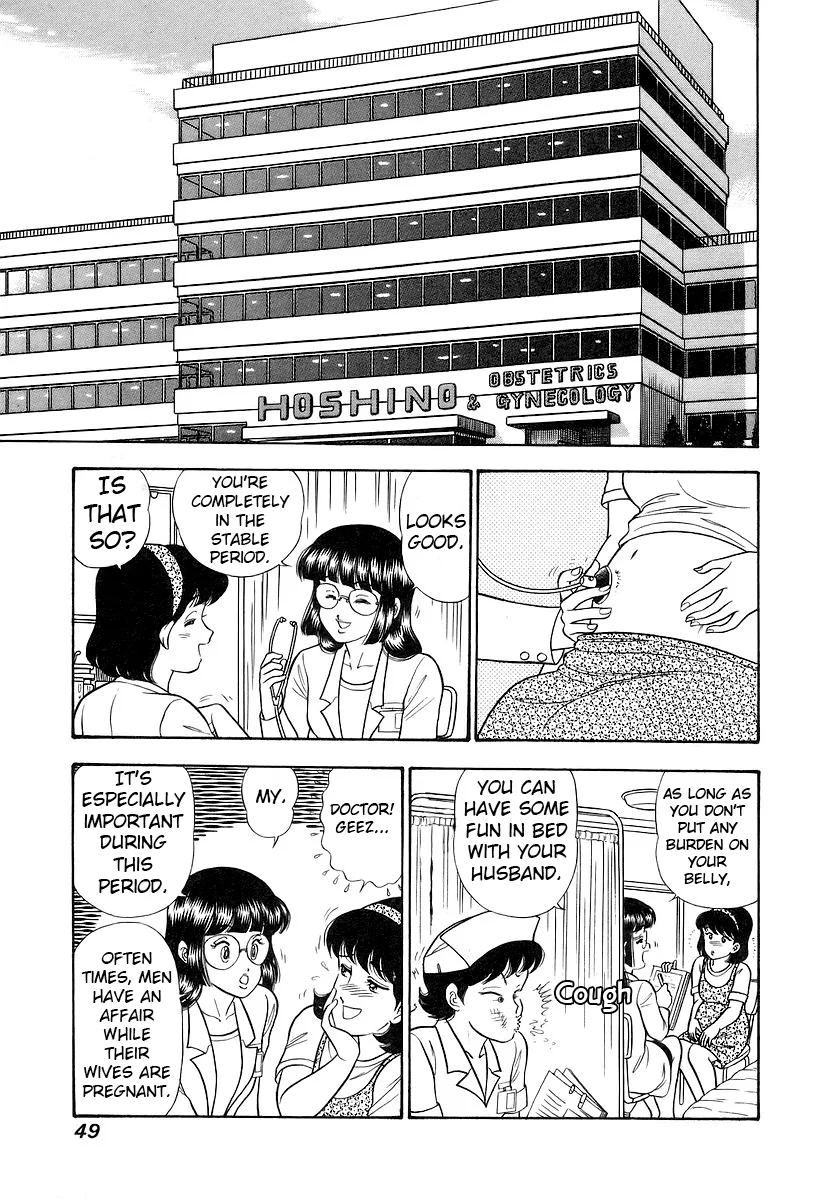 amai-seikatsu-chap-351-9