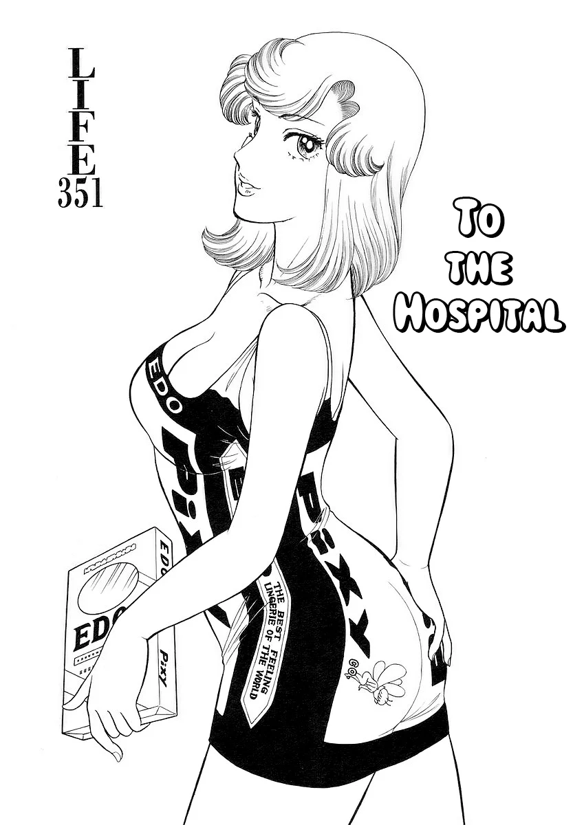 amai-seikatsu-chap-351-1