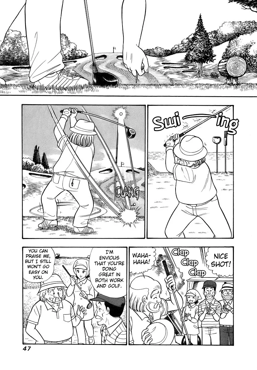amai-seikatsu-chap-351-7