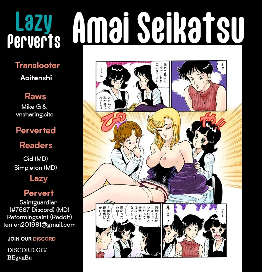 amai-seikatsu-chap-352-0
