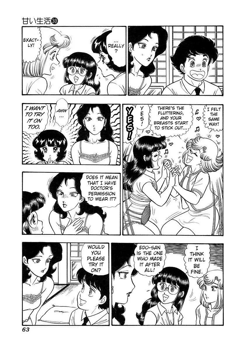 amai-seikatsu-chap-352-9