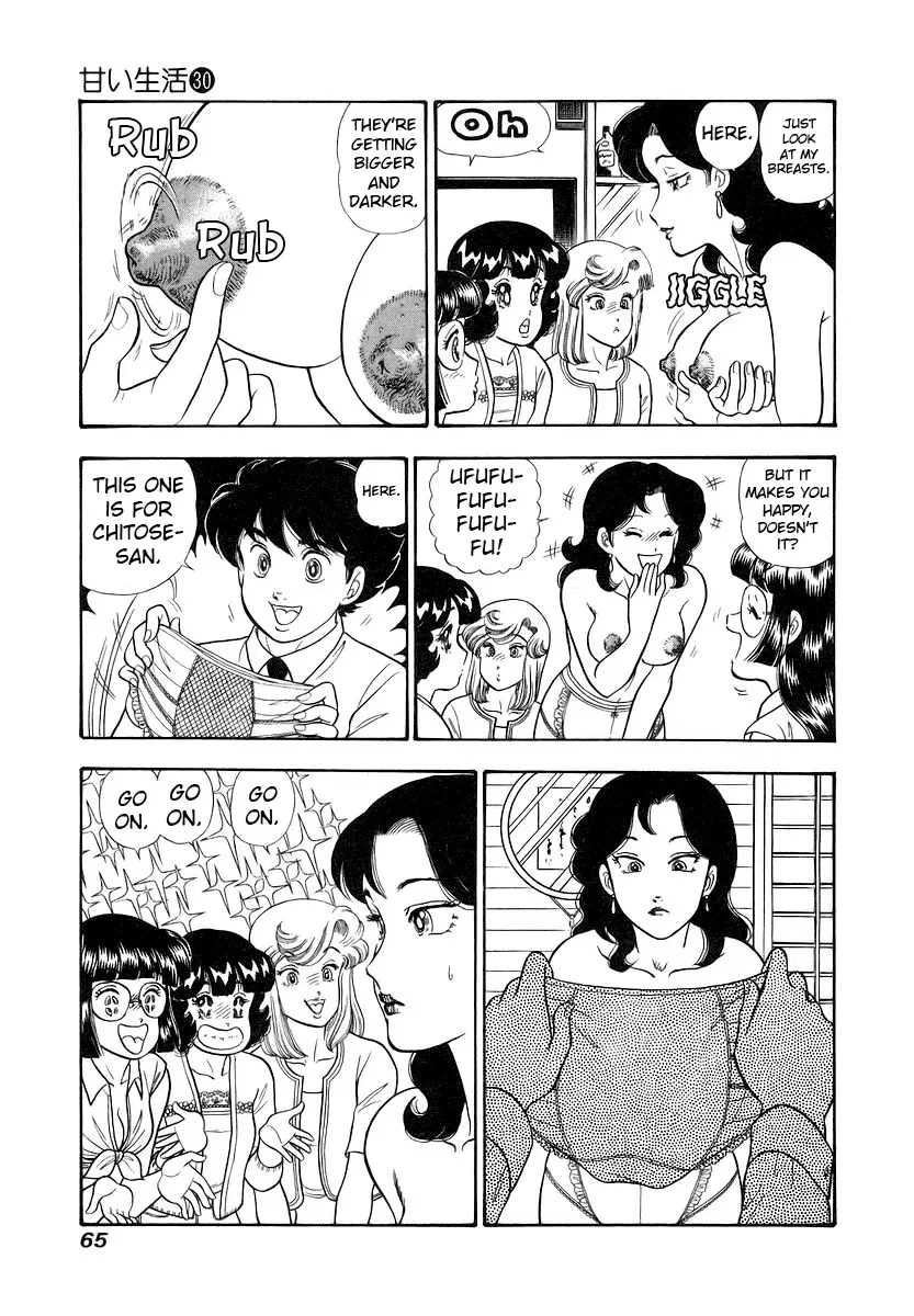 amai-seikatsu-chap-352-11