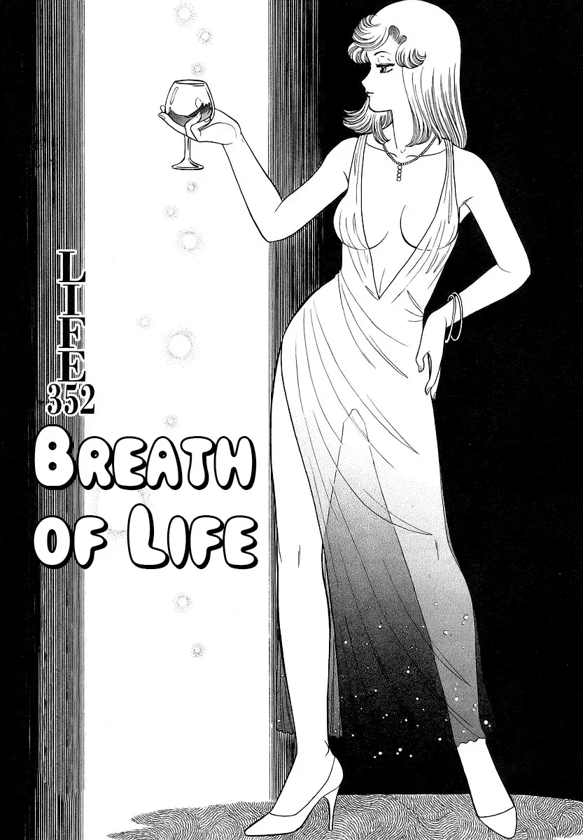 amai-seikatsu-chap-352-1