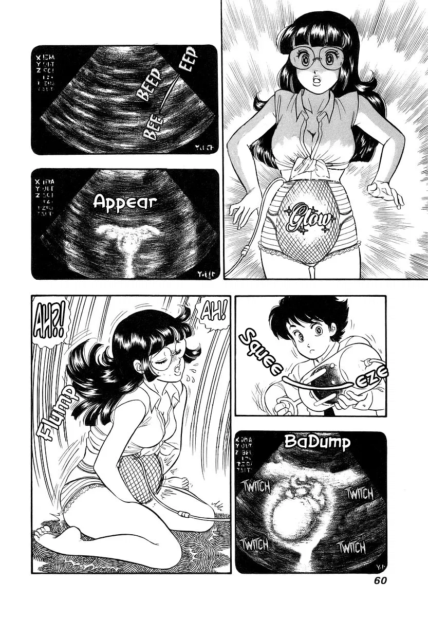 amai-seikatsu-chap-352-6