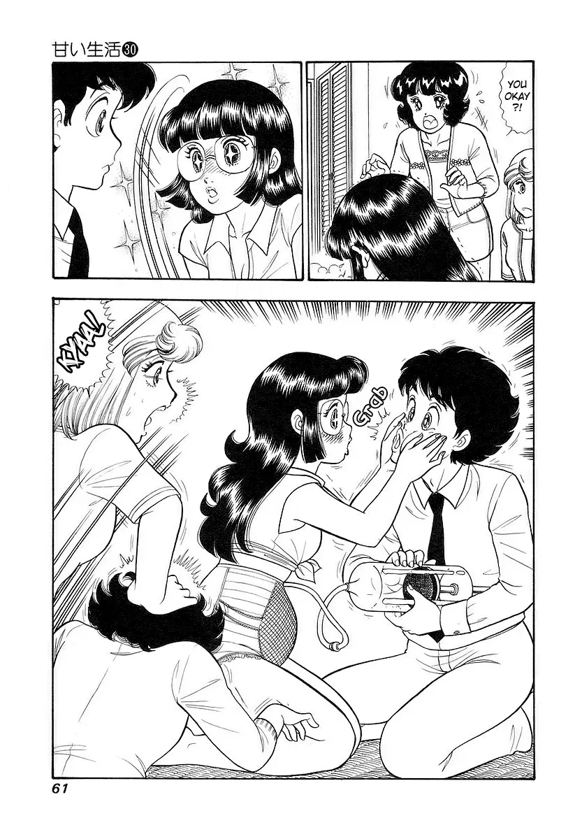 amai-seikatsu-chap-352-7