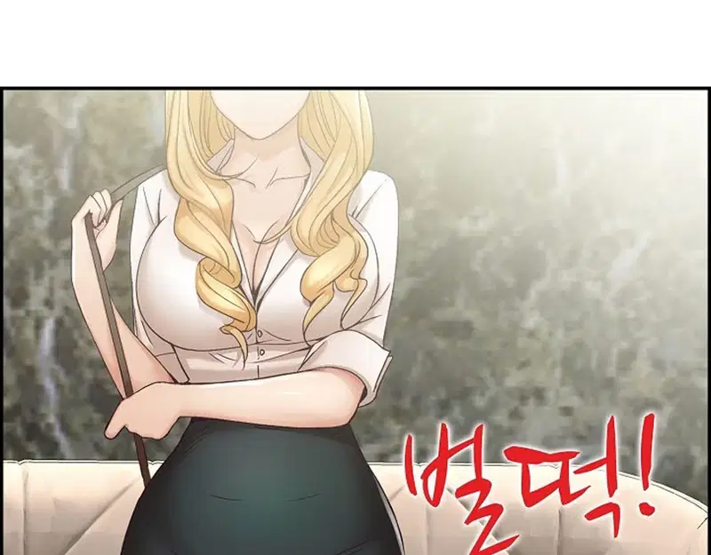 an-affair-deal-chap-1-28
