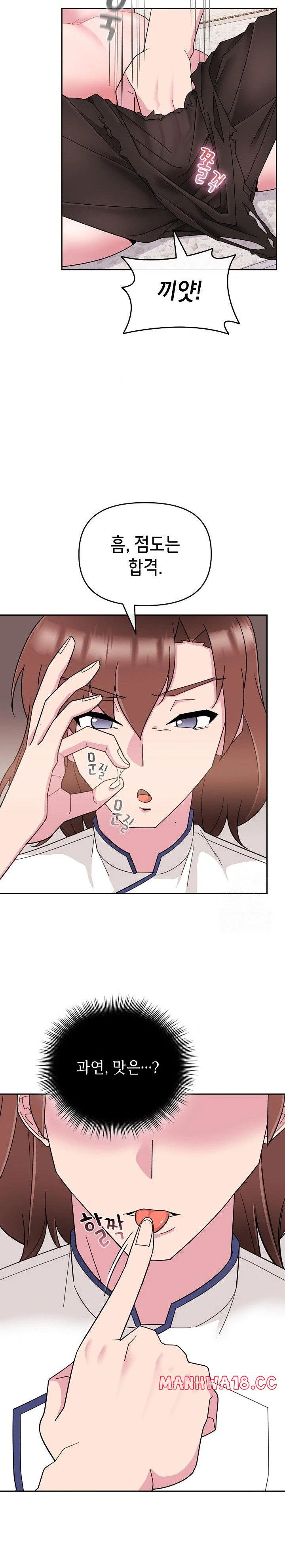 bride-lessons-raw-chap-1-41
