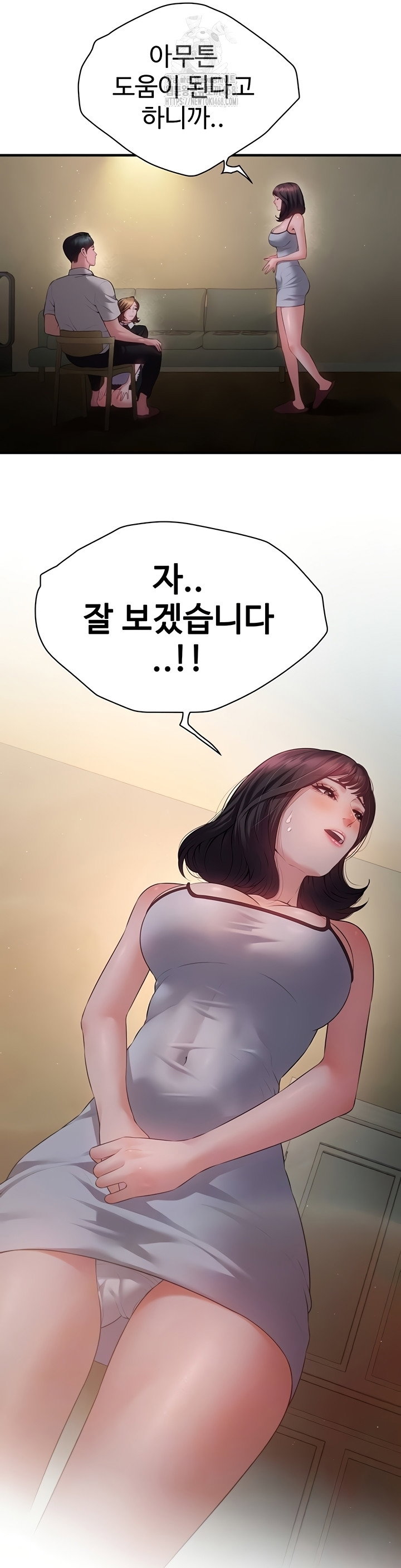 bride-lessons-raw-chap-11-13