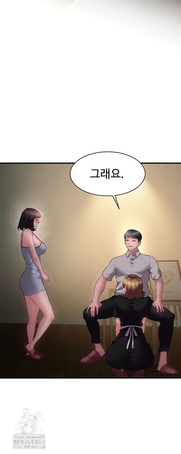 bride-lessons-raw-chap-11-14