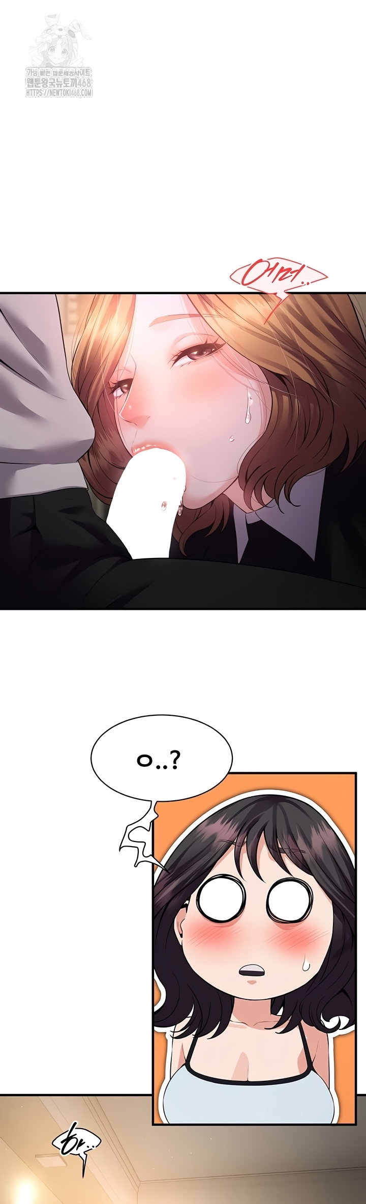 bride-lessons-raw-chap-11-1