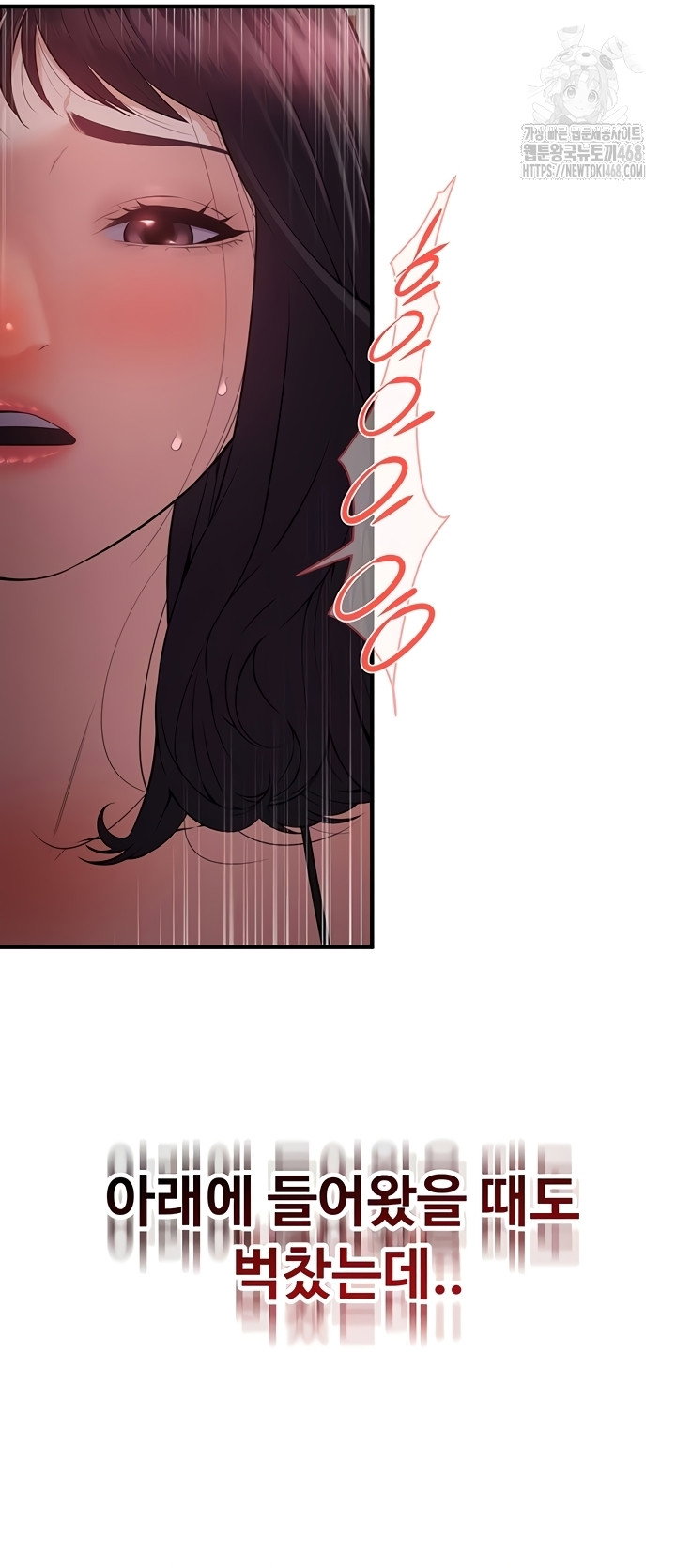 bride-lessons-raw-chap-11-21