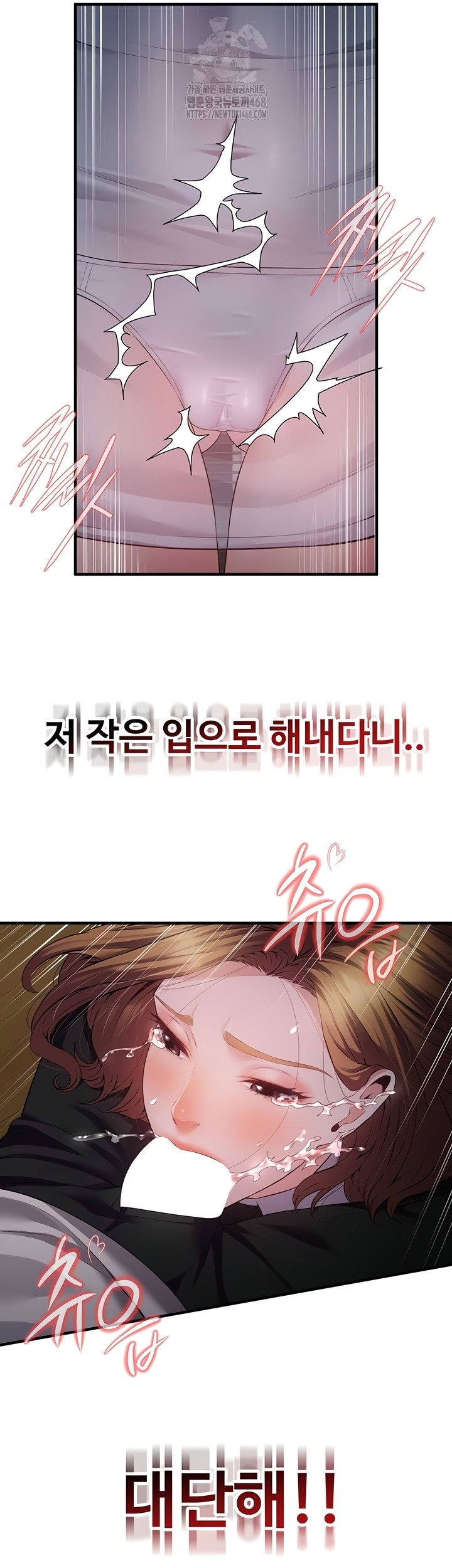 bride-lessons-raw-chap-11-22
