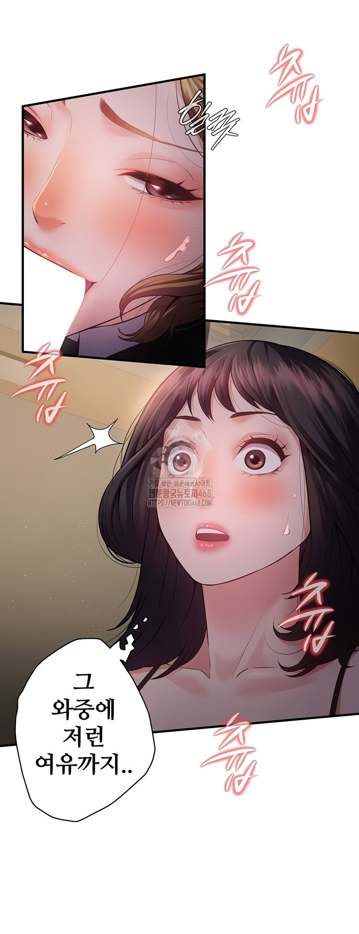 bride-lessons-raw-chap-11-23