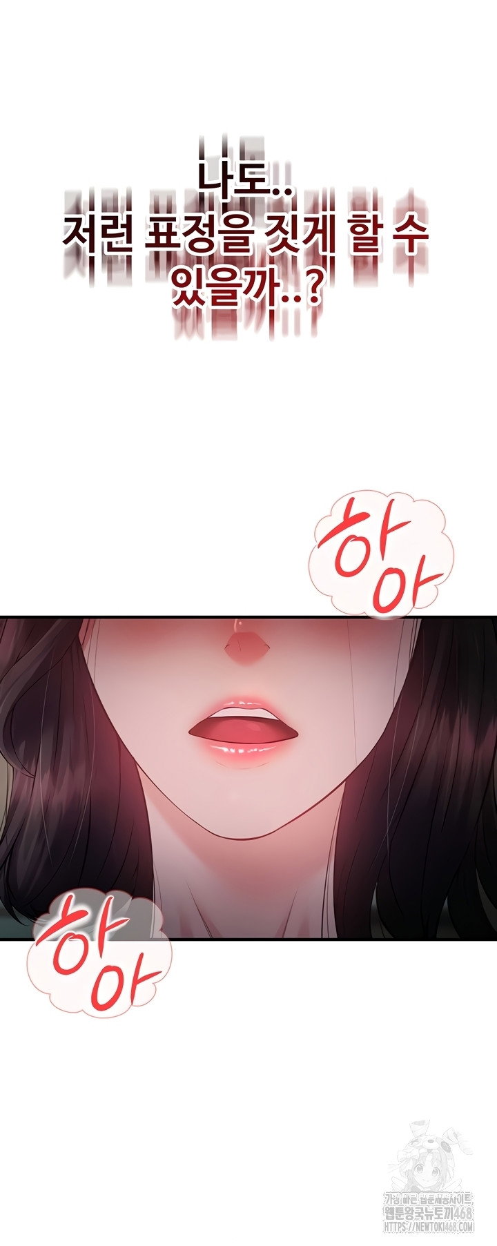 bride-lessons-raw-chap-11-26
