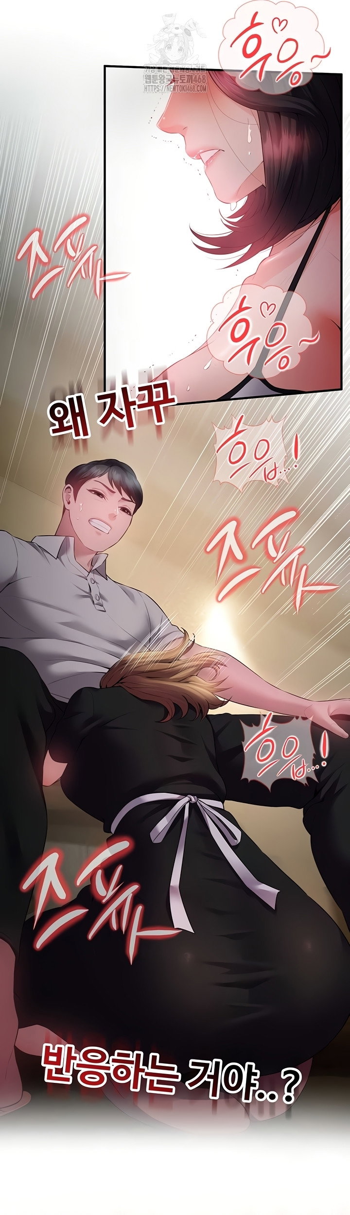 bride-lessons-raw-chap-11-29