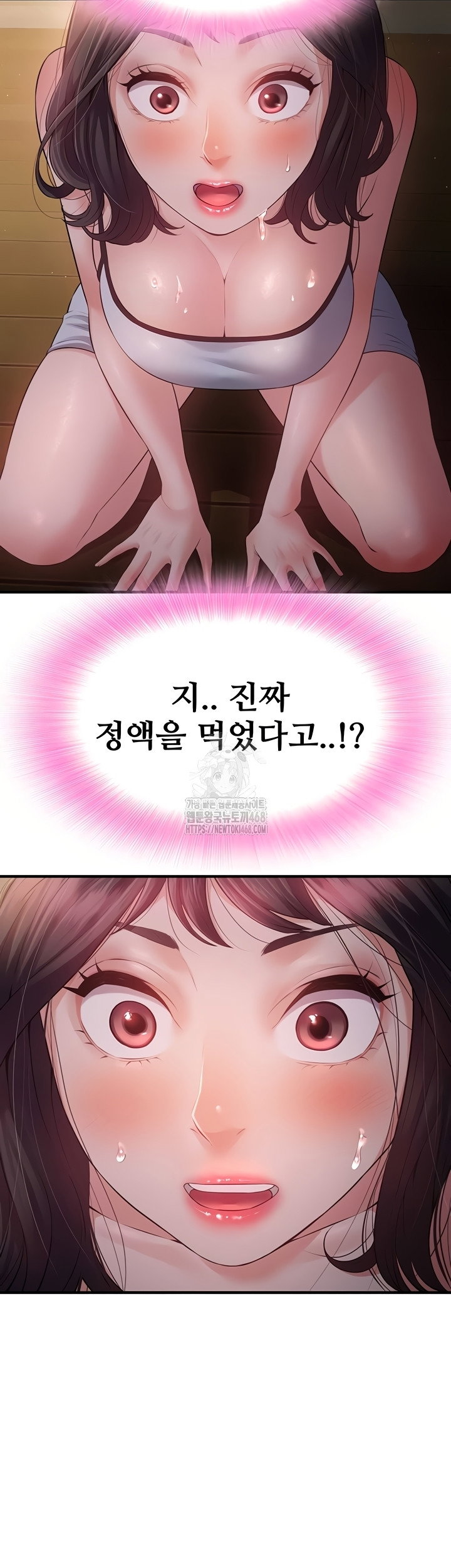 bride-lessons-raw-chap-11-35