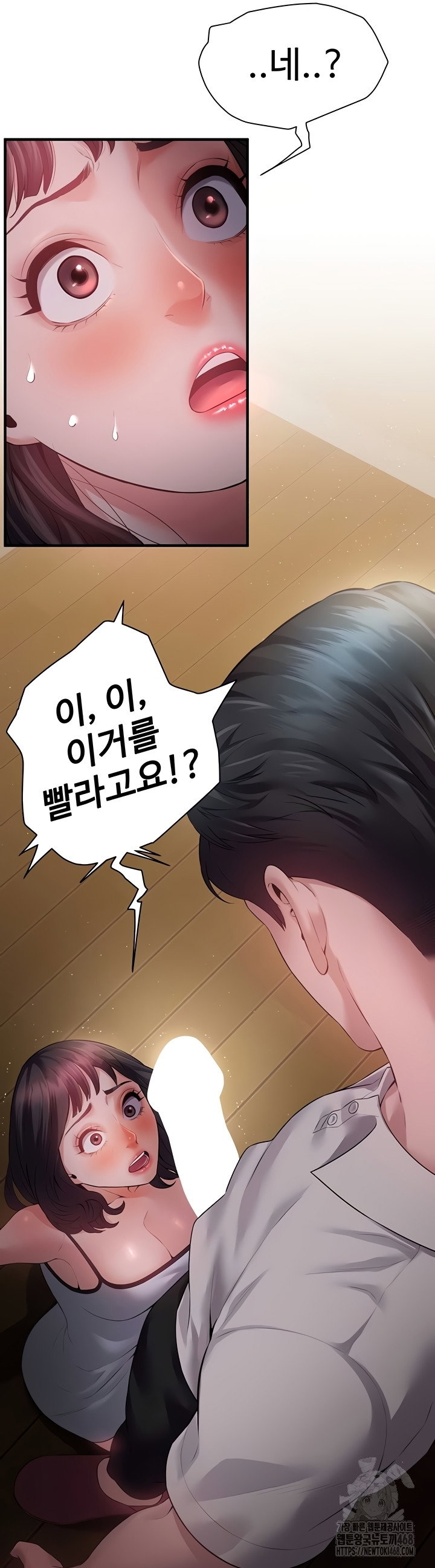 bride-lessons-raw-chap-11-38