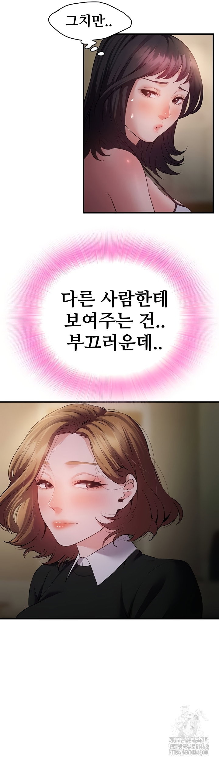 bride-lessons-raw-chap-11-40