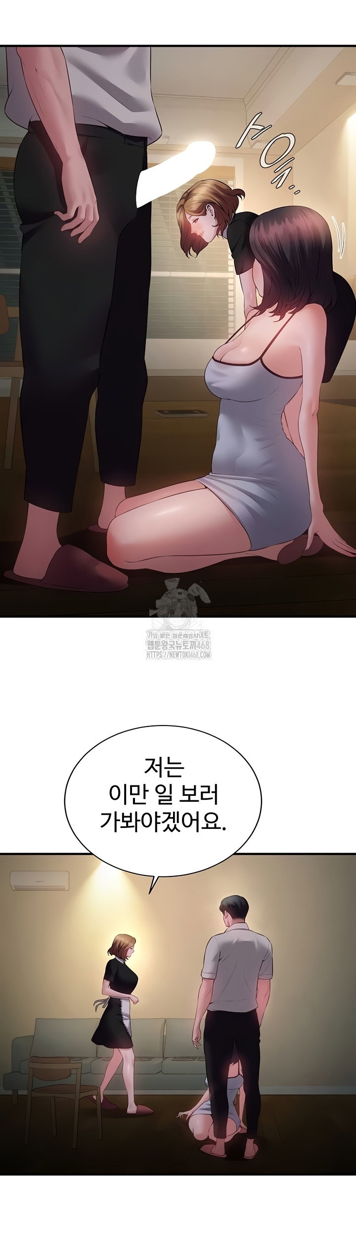 bride-lessons-raw-chap-11-41