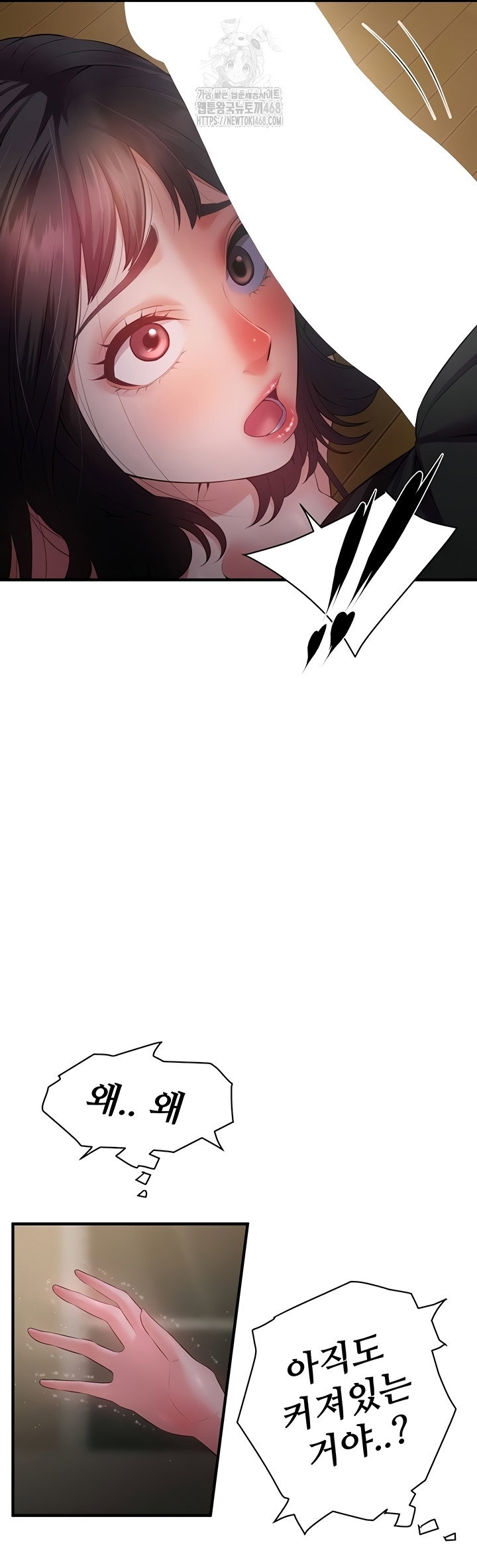 bride-lessons-raw-chap-11-44