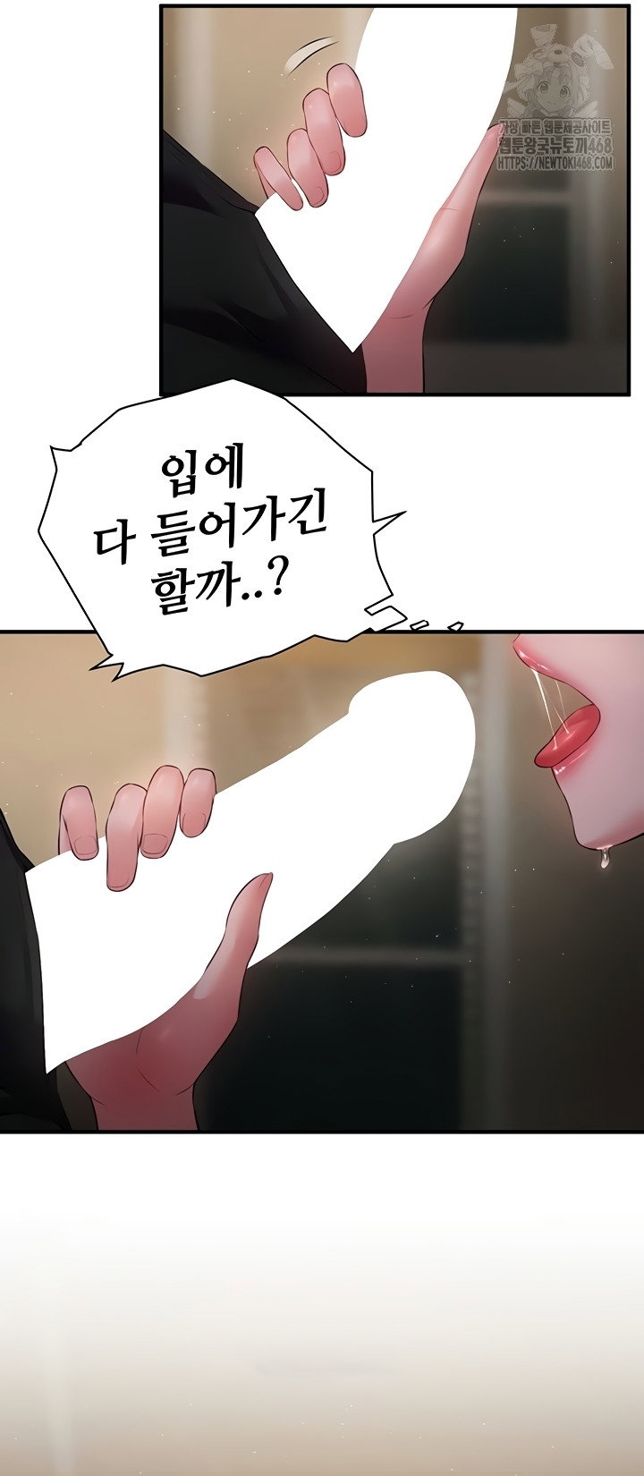 bride-lessons-raw-chap-11-45