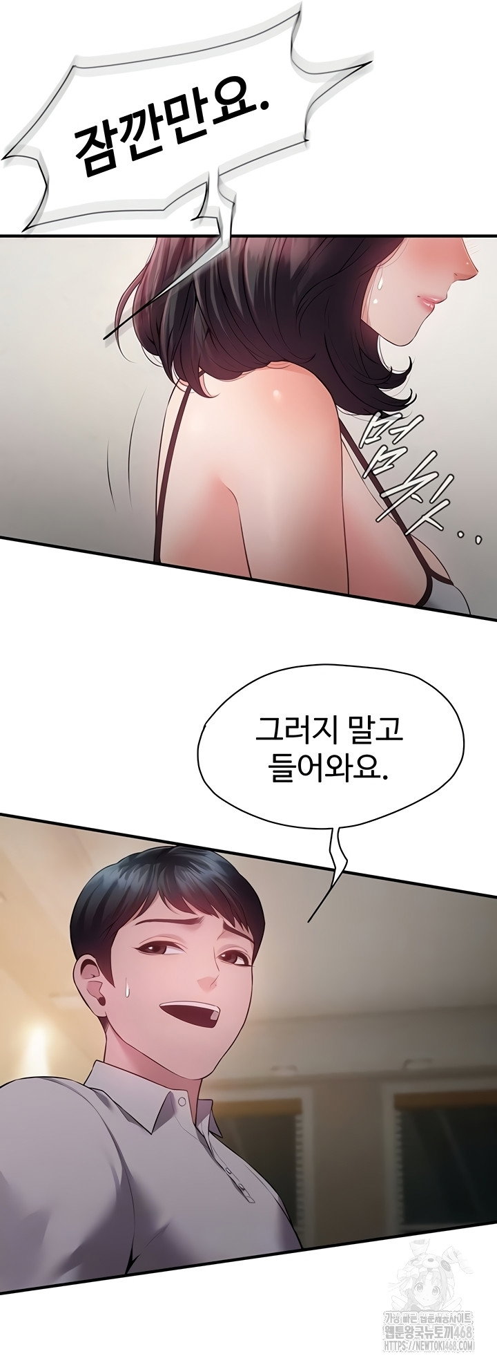 bride-lessons-raw-chap-11-7