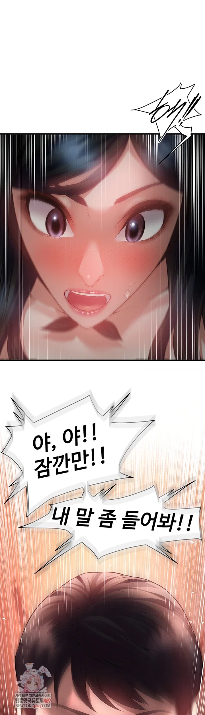 bride-lessons-raw-chap-16-0