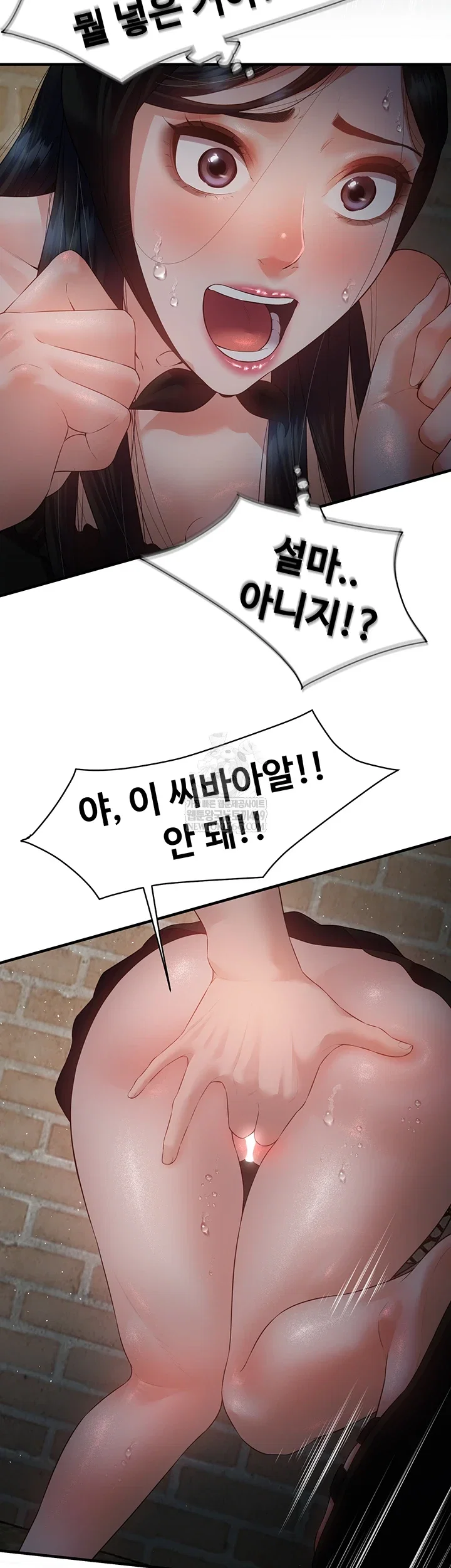 bride-lessons-raw-chap-16-14
