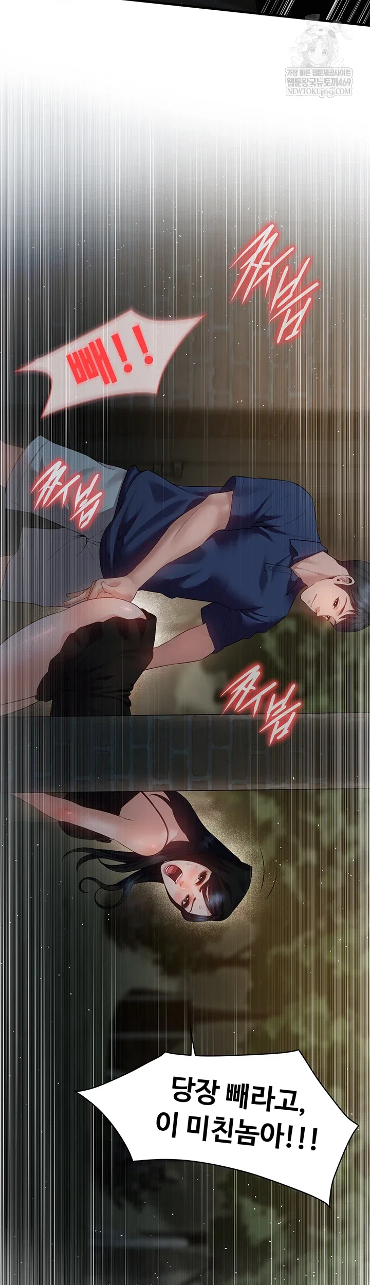 bride-lessons-raw-chap-16-15