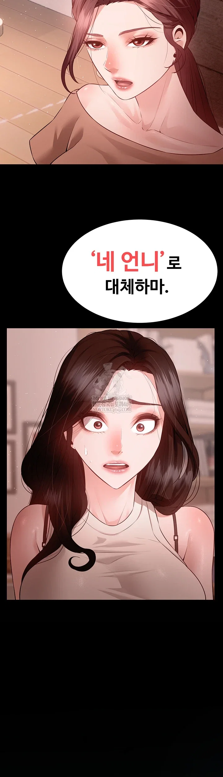 bride-lessons-raw-chap-16-25