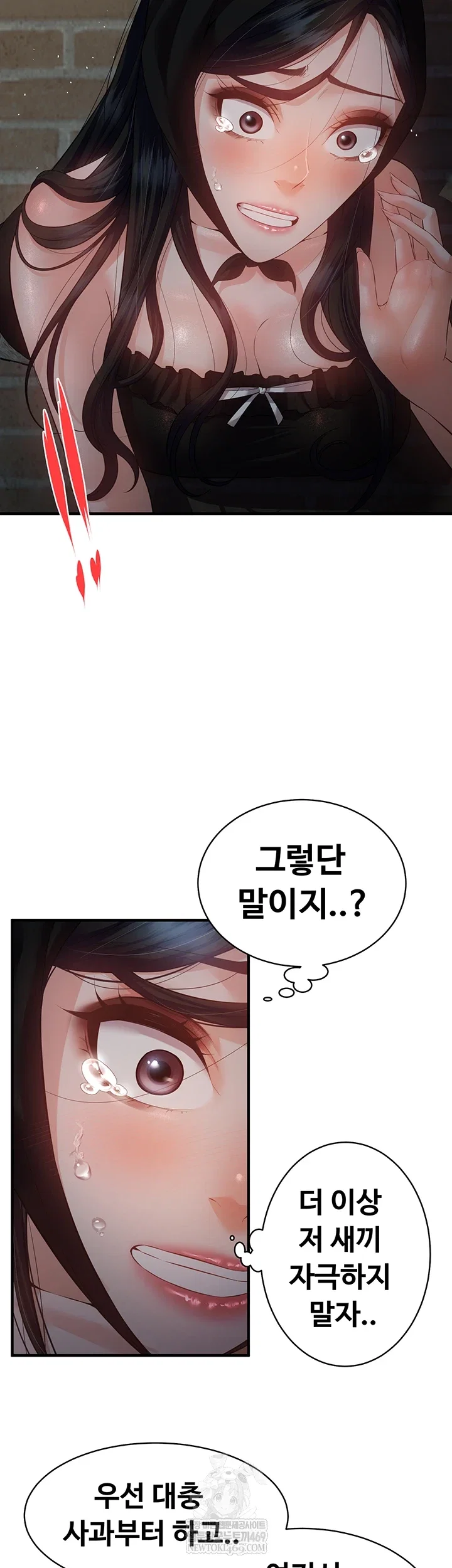 bride-lessons-raw-chap-16-31