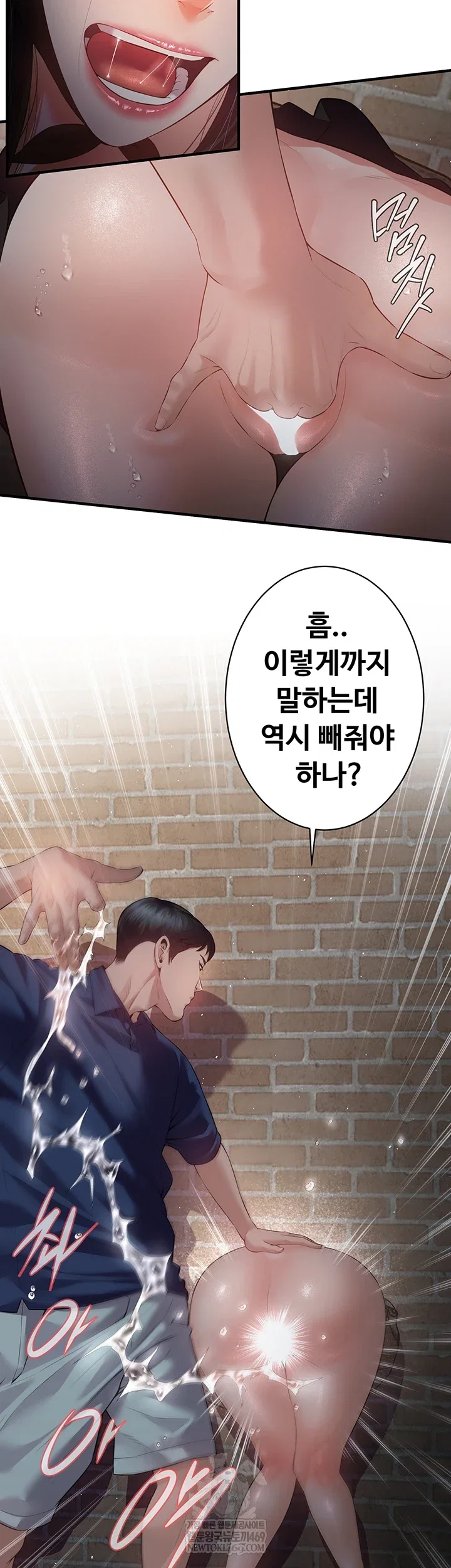 bride-lessons-raw-chap-16-35