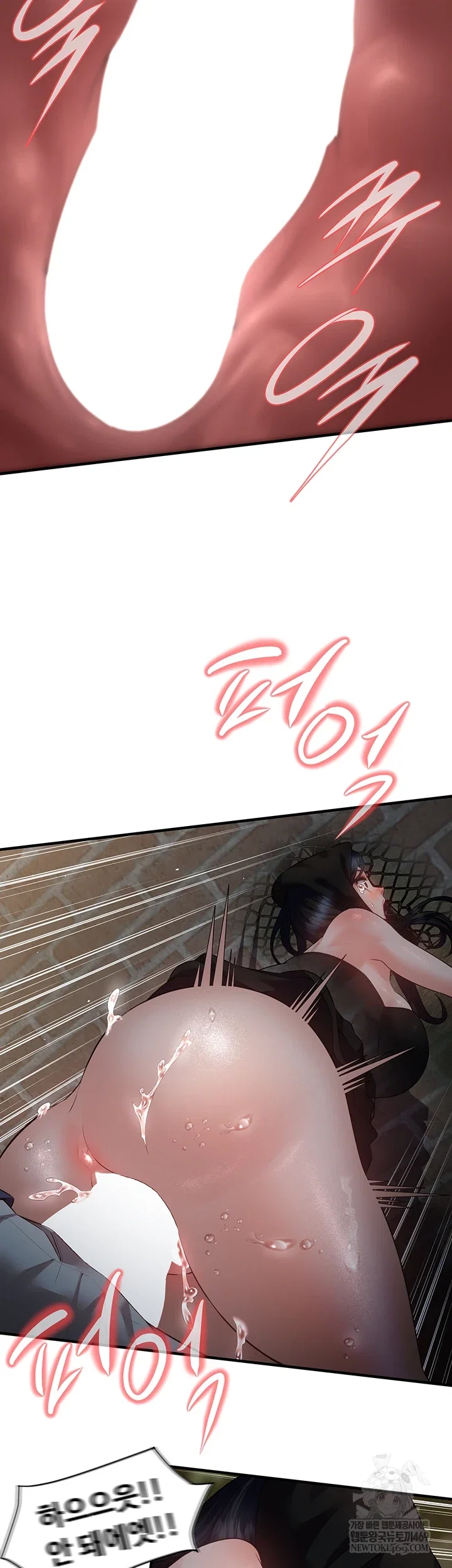 bride-lessons-raw-chap-16-44