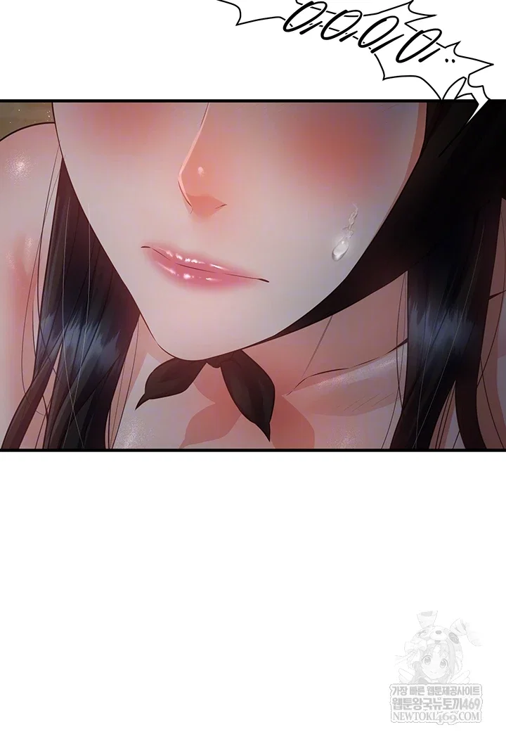 bride-lessons-raw-chap-16-7