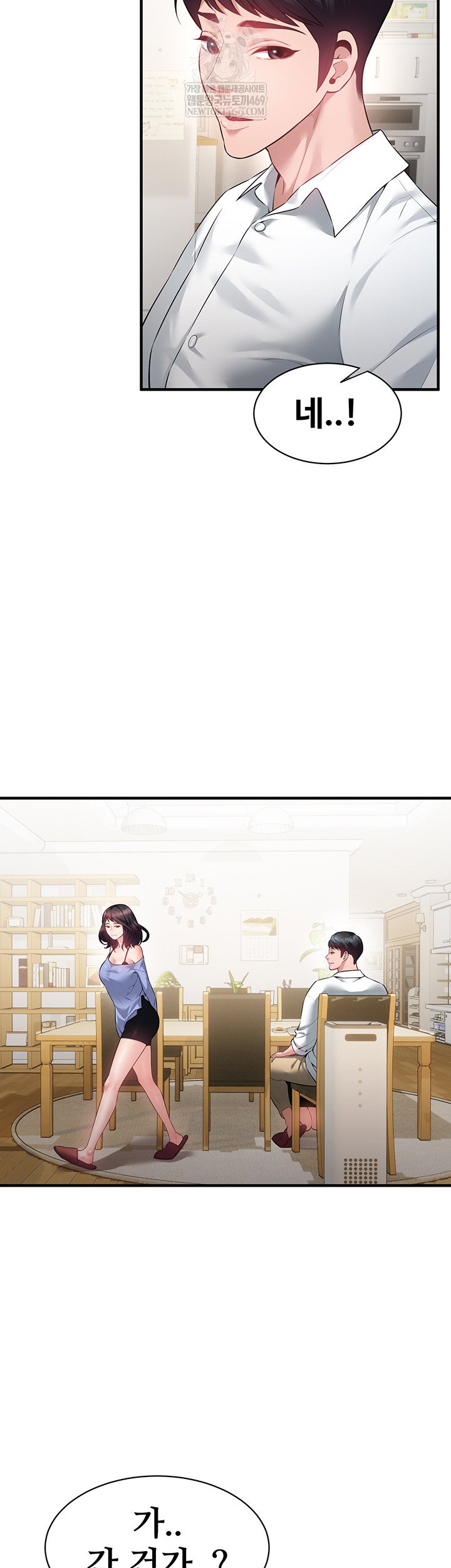bride-lessons-raw-chap-19-10