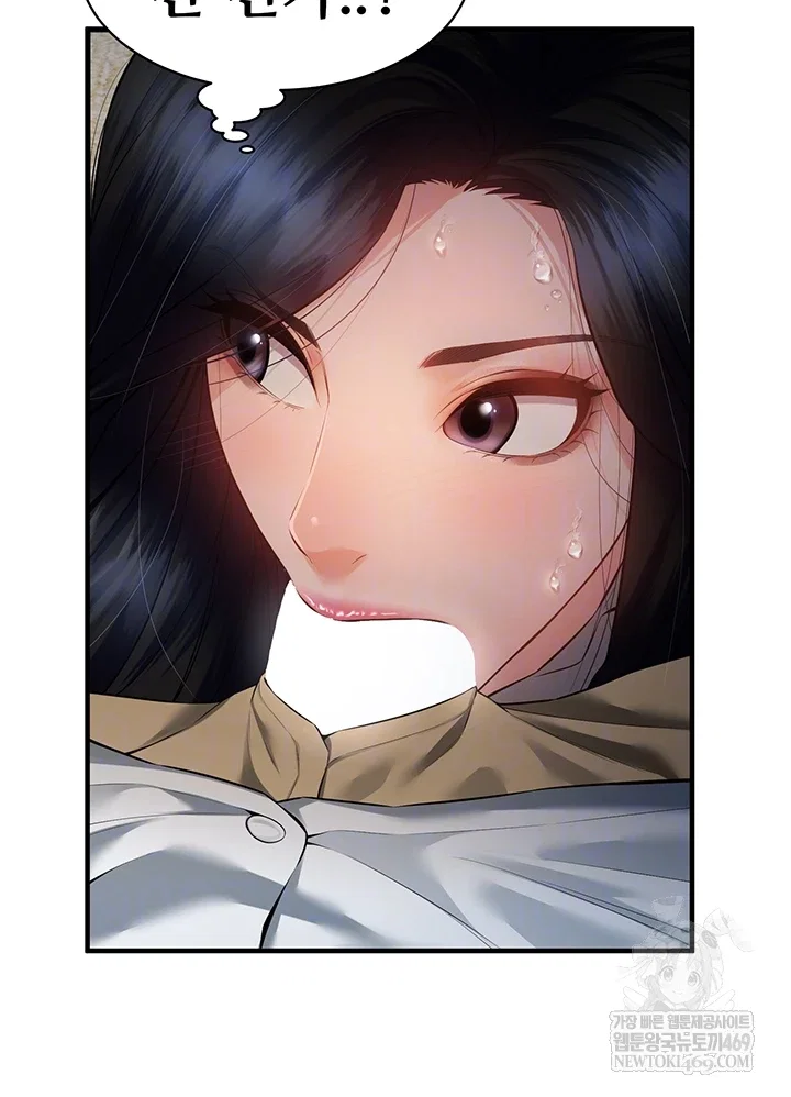 bride-lessons-raw-chap-19-11