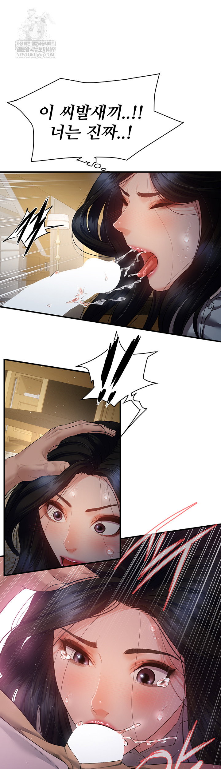 bride-lessons-raw-chap-19-12